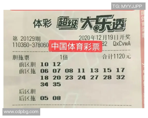 探索彩吧彩报第二版的精彩内容与独特视角，带你领略全新彩票世界的魅力与机遇